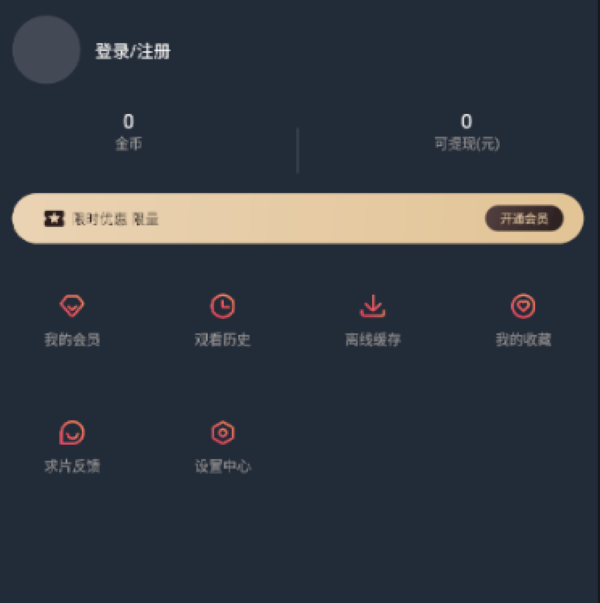 ���Ԫapp�ٷ���