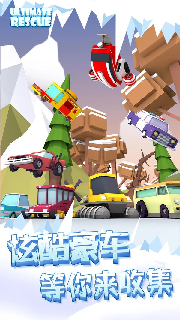 漂移与合并下载安卓版 漂移与合并下载安卓版