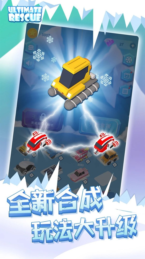 漂移与合并下载安卓版 漂移与合并下载安卓版