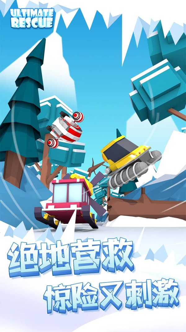 漂移与合并下载安卓版 漂移与合并下载安卓版