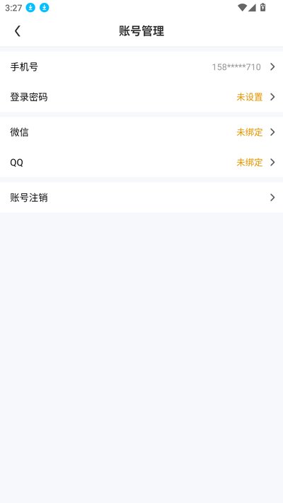 Ѹ������Ϸ�ֻ���app�������°�