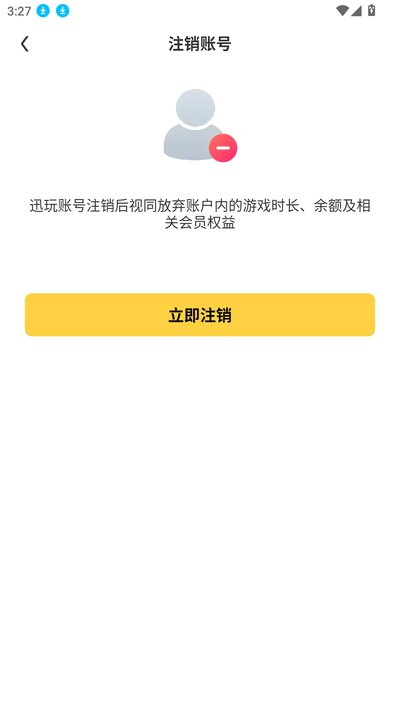 Ѹ������Ϸ�ֻ���app�������°�