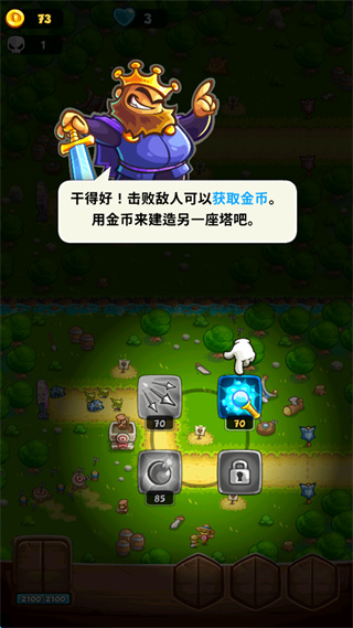 战巡大作战无限金钱下载 战巡大作战无限金钱下载
