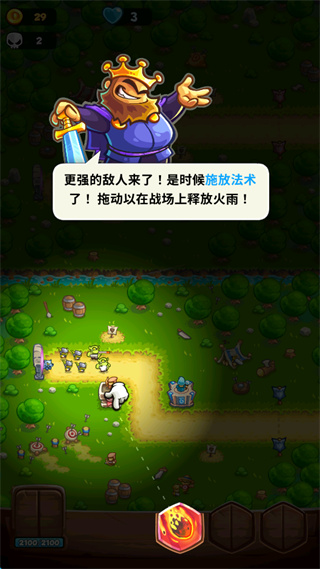 战巡大作战无限金钱下载 战巡大作战无限金钱下载