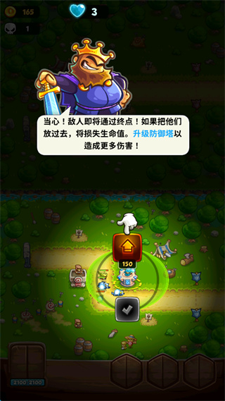 战巡大作战无限金钱下载 战巡大作战无限金钱下载