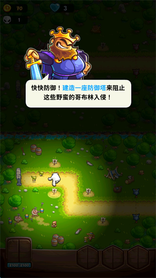 战巡大作战无限金钱下载 战巡大作战无限金钱下载