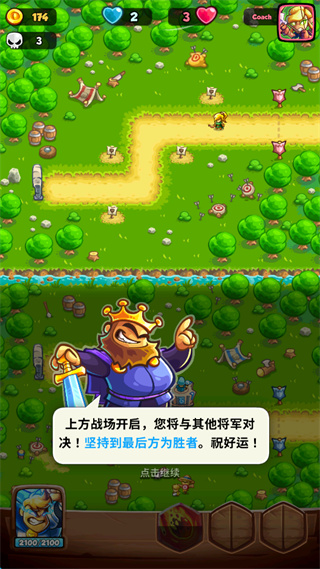 战巡大作战无限金钱下载 战巡大作战无限金钱下载