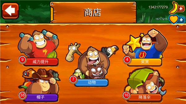 香蕉金刚无限资源版下载 香蕉金刚无限资源版下载