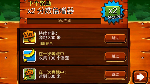 香蕉金刚无限资源版下载 香蕉金刚无限资源版下载