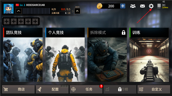 ǹ����ս2026���°汾����