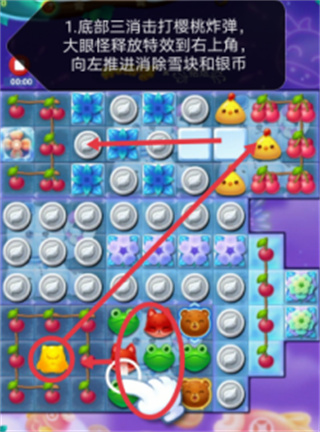 开心消消乐下载 开心消消乐下载