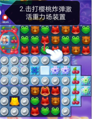 开心消消乐下载 开心消消乐下载