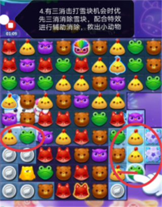 开心消消乐下载 开心消消乐下载