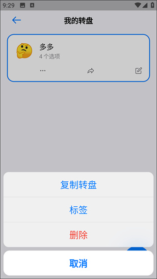 小决定app2026最新版 小决定app2026最新版