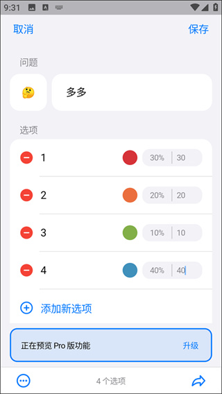 小决定app2026最新版 小决定app2026最新版