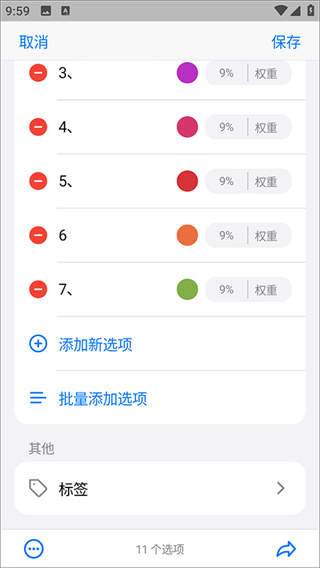 小决定app2026最新版 小决定app2026最新版