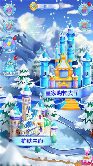 ��ѩ�ʼһ���2MOD���ò˵�����