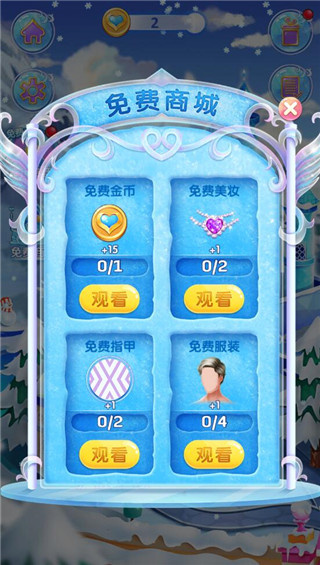 ��ѩ�ʼһ���2MOD���ò˵�����
