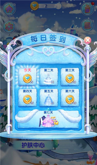��ѩ�ʼһ���2MOD���ò˵�����