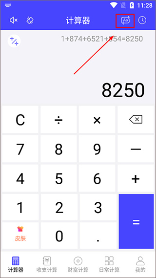 202211131134348476.jpg