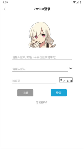 zzzfun动漫app安卓版下载2026最新版 zzzfun动漫app安卓版下载2026最新版