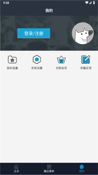 zzzfun动漫app安卓版下载2026最新版 zzzfun动漫app安卓版下载2026最新版
