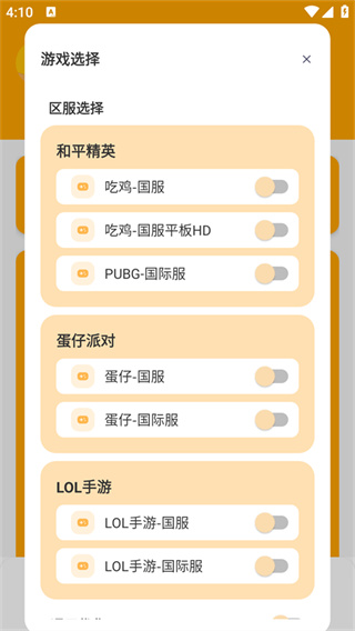 yq811cn画质怪兽app下载官方正版 yq811cn画质怪兽app下载官方正版