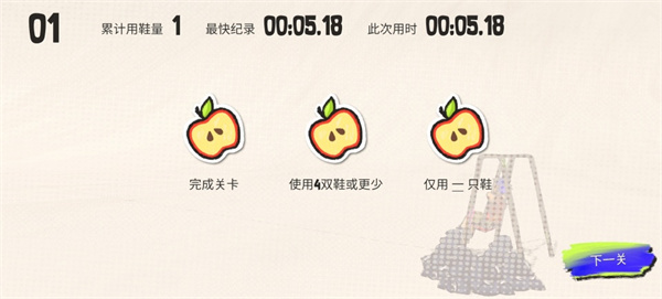 鞋闹世界手机版下载 鞋闹世界手机版下载