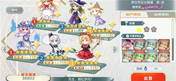 ����LostWord��Ϸ����