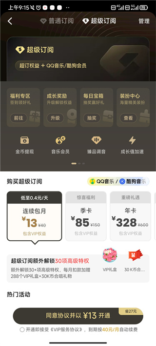 33.jpg