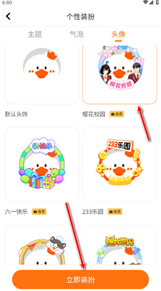 233��԰���°汾����