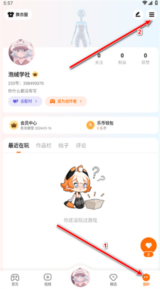 233��԰���°汾����