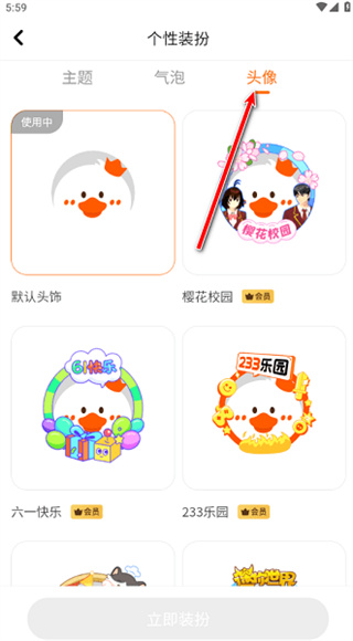 233��԰���°汾����