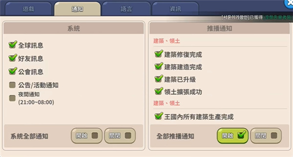 CookieRunKingdom��׿��