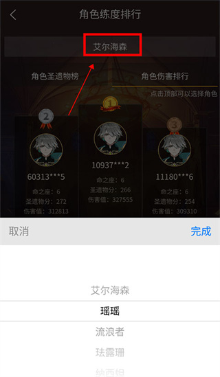 提瓦特小助手app下载正版软件 提瓦特小助手app下载正版软件