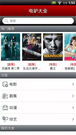 ��¿����app
