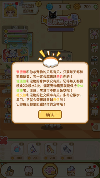 云爪星游戏下载 云爪星游戏下载