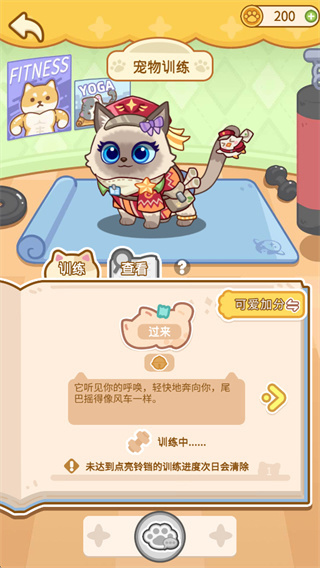 云爪星游戏下载 云爪星游戏下载