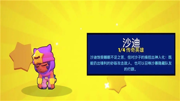 荒野乱斗 荒野乱斗