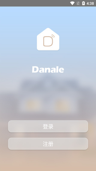 大拿物联app下载 大拿物联app下载
