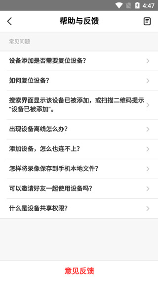 大拿物联app下载 大拿物联app下载
