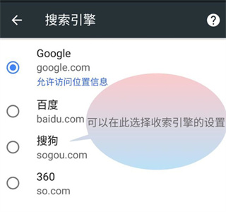google�ȸ����ذ�׿��
