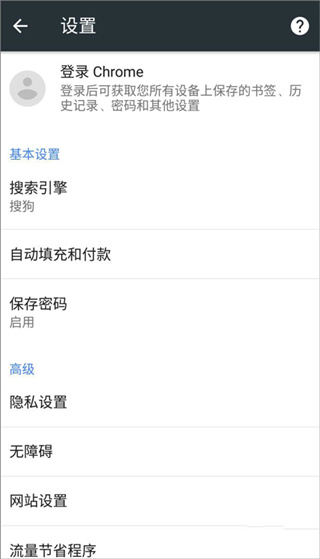 google�ȸ����ذ�׿��