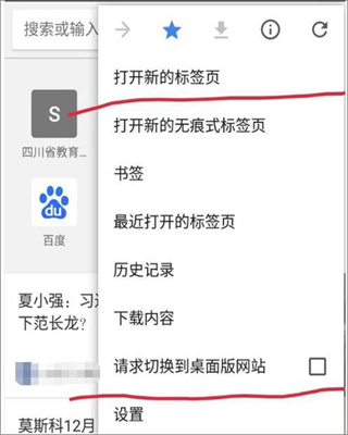 google�ȸ����ذ�׿��