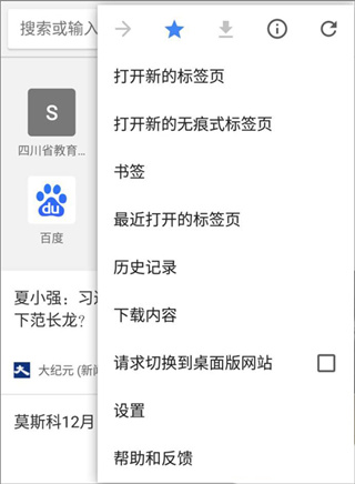google�ȸ����ذ�׿��