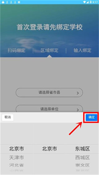 ѧ������°�2026(������)
