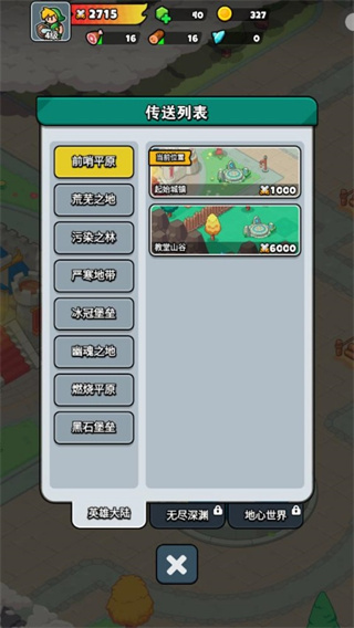 百炼英雄无限金币下载 百炼英雄无限金币下载