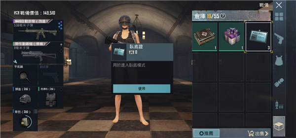 PUBGMOBILE地铁逃生2026最新版下载 PUBGMOBILE地铁逃生2026最新版下载