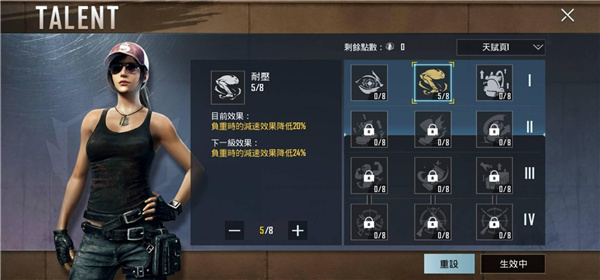 PUBGMOBILE地铁逃生2026最新版下载 PUBGMOBILE地铁逃生2026最新版下载