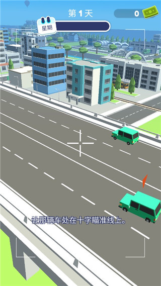 超速就逮你汉化版全解锁下载 超速就逮你汉化版全解锁下载